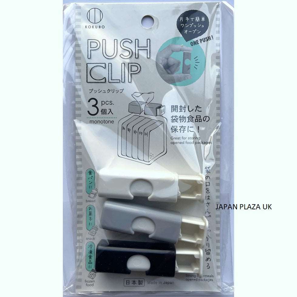 Bag Clip 180x100x18mm (Made in Japan) - Image 2
