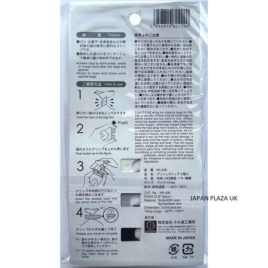 Bag Clip 180x100x18mm (Made in Japan) - Image 3