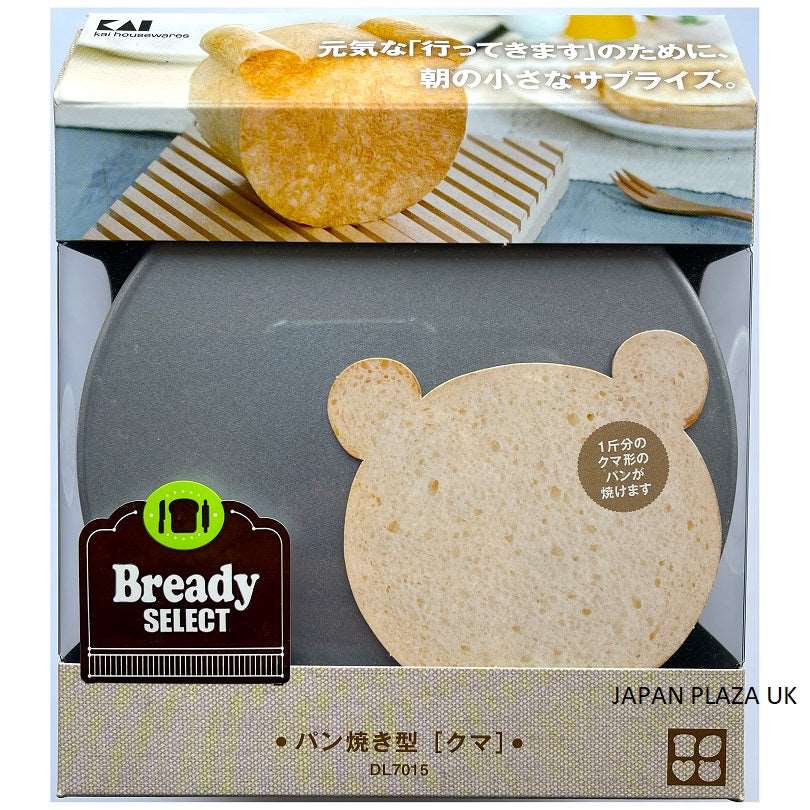 Baking Pan Bear Bread Mold (Made in Japan) - Image 2