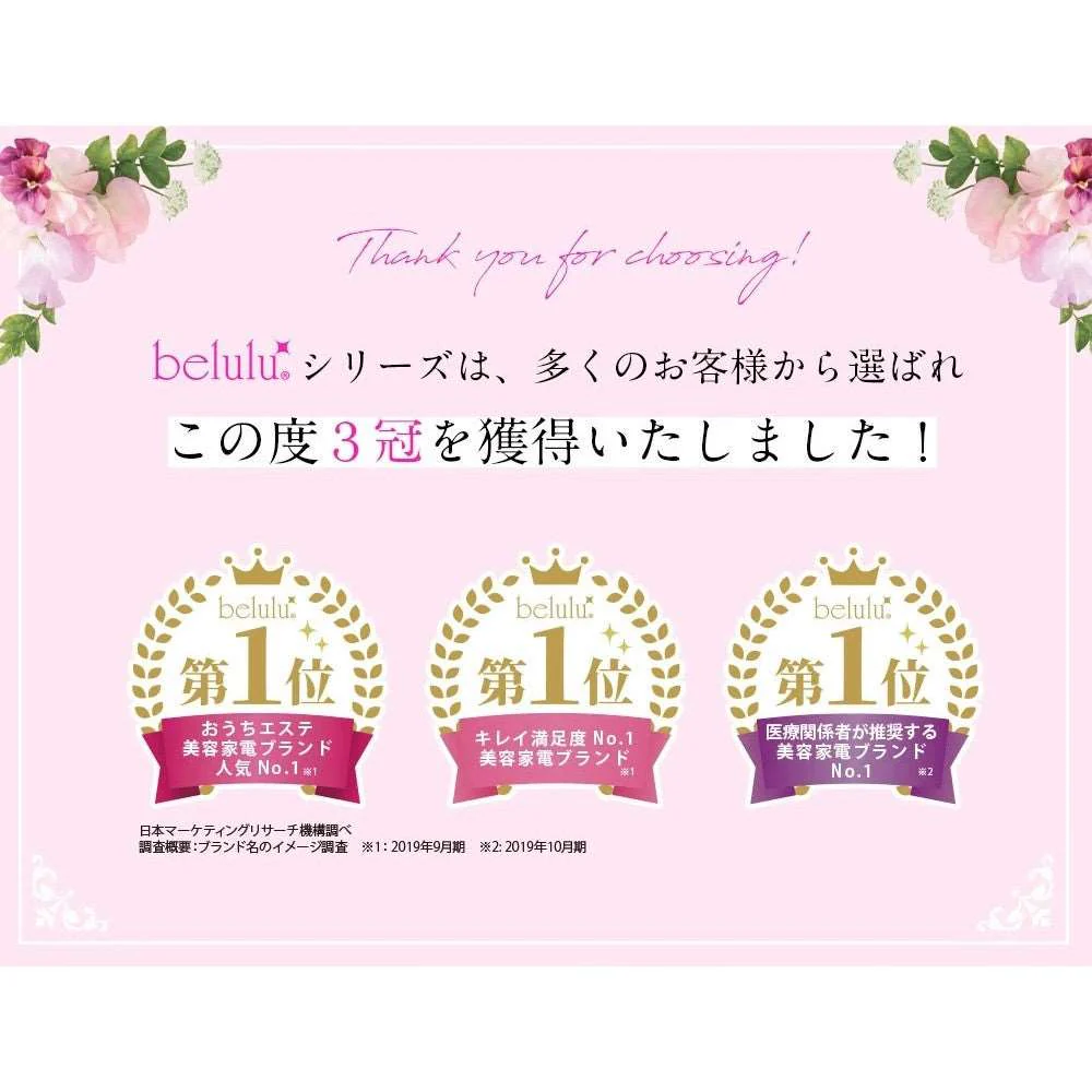Belulu Classy Ultrasonic Facial Beauty Device (Made in Japan) - Image 4