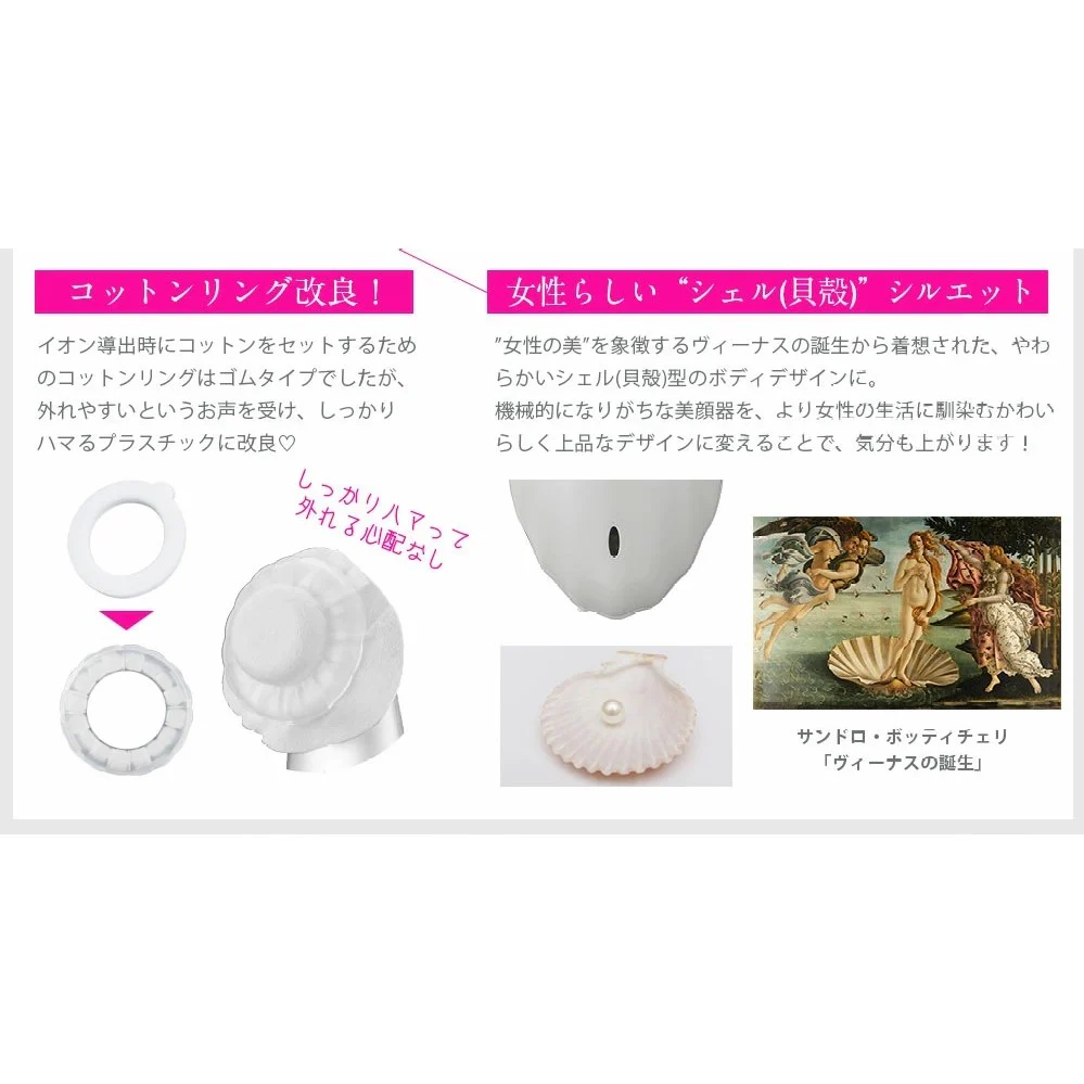 Belulu Classy Ultrasonic Facial Beauty Device (Made in Japan) - Image 8