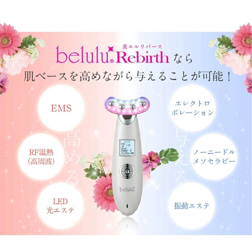 Belulu Rebirth U Shape Beauty Device (Made in Japan) - Image 10