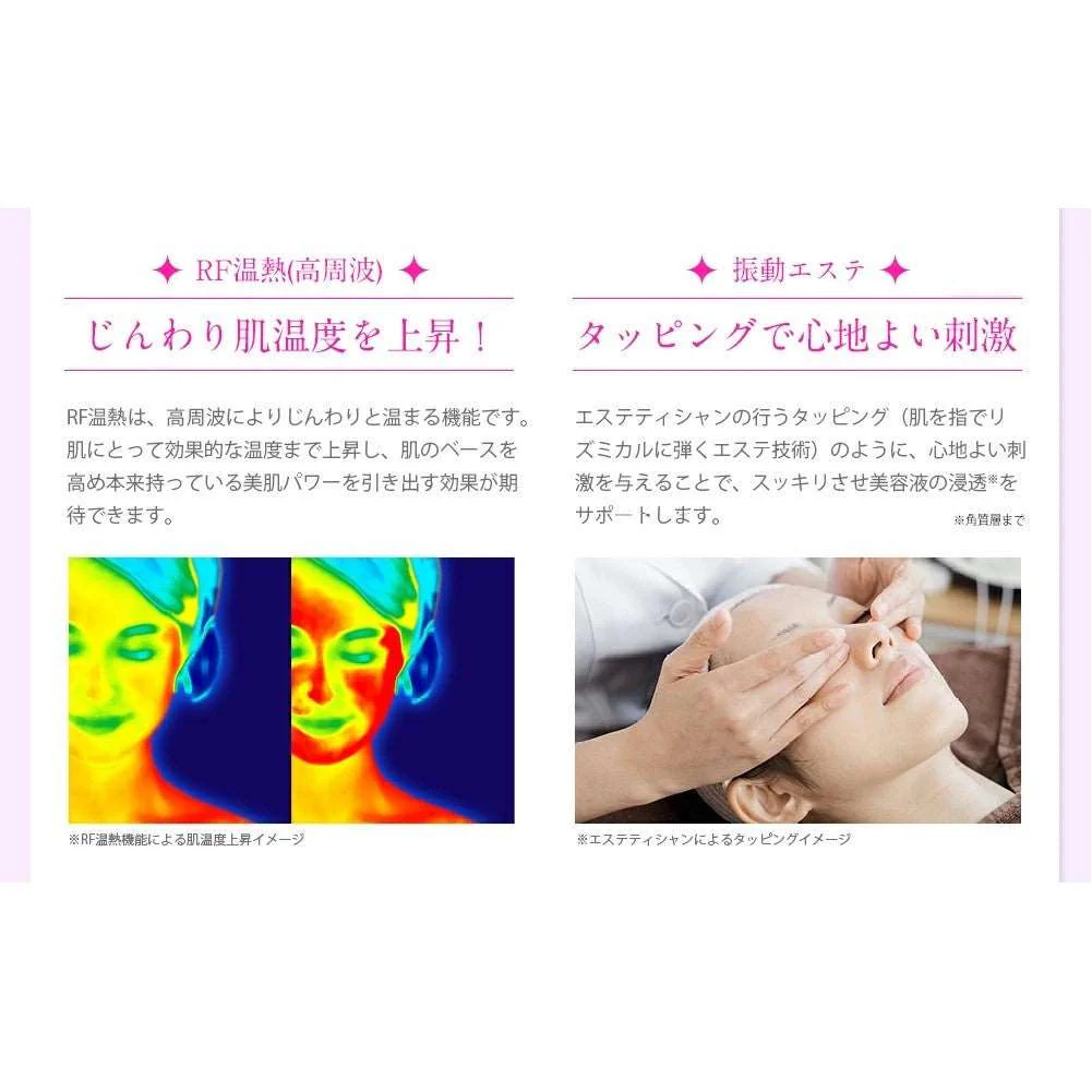 Belulu Rebirth U Shape Beauty Device (Made in Japan) - Image 15