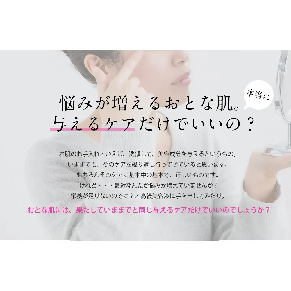 Belulu Rebirth U Shape Beauty Device (Made in Japan) - Image 8