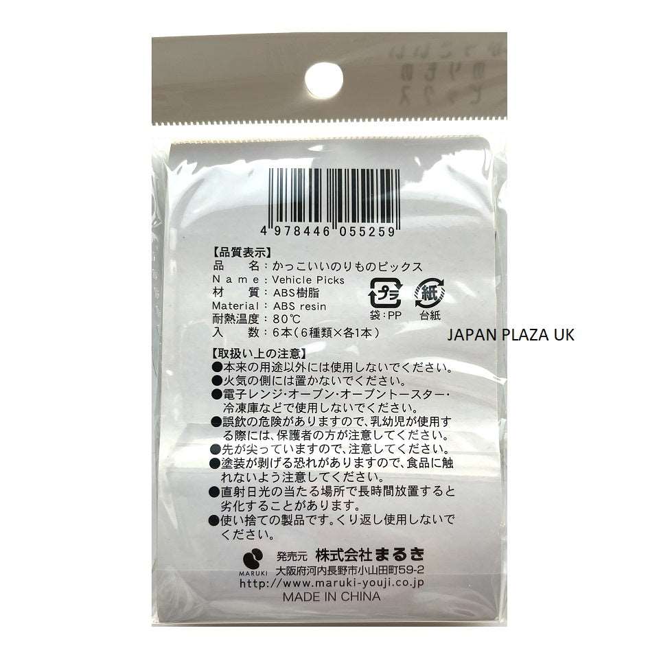 BENTO Car Food Sticks 6pcs - Image 2
