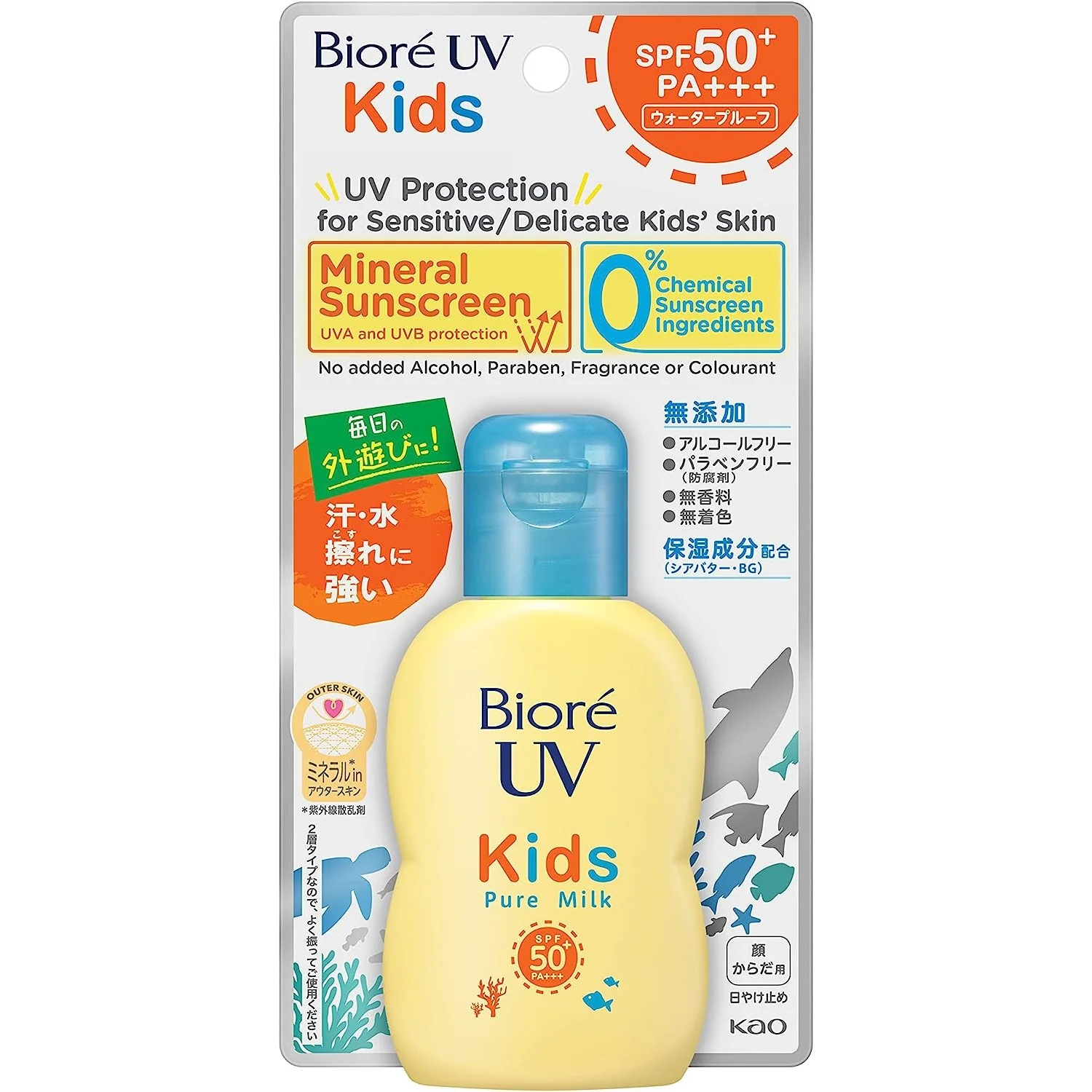 Biore Sarasara Kid’s UV Pure Milk Sunscreen 70ml SPF50+ PA+++