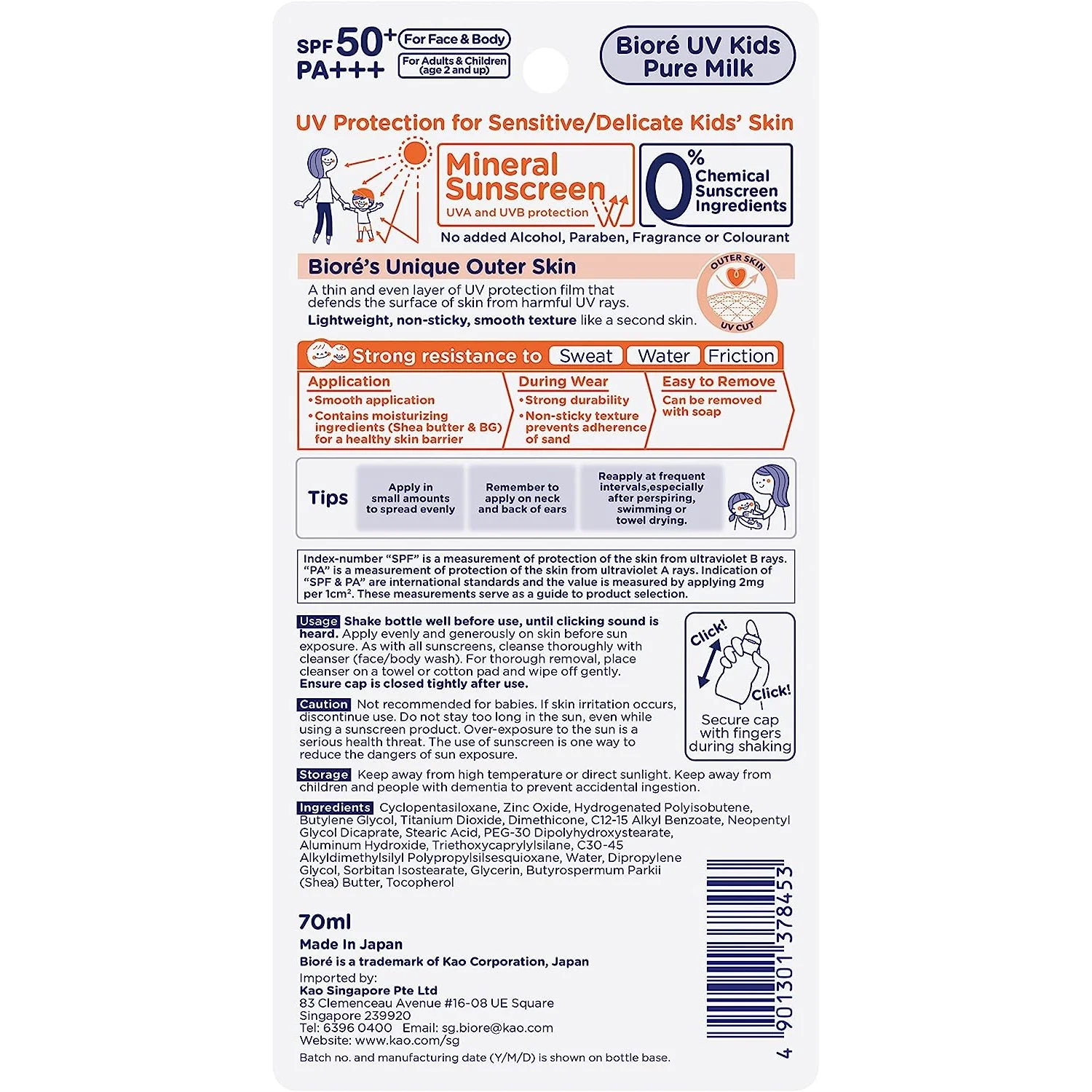Biore Sarasara Kid’s UV Pure Milk Sunscreen 70ml SPF50+ PA+++ - Image 2