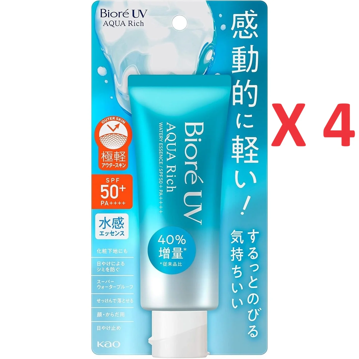 Biore UV Aqua Rich Watery Essence Sunscreen SPF50+ PA++++ 70g - Image 9