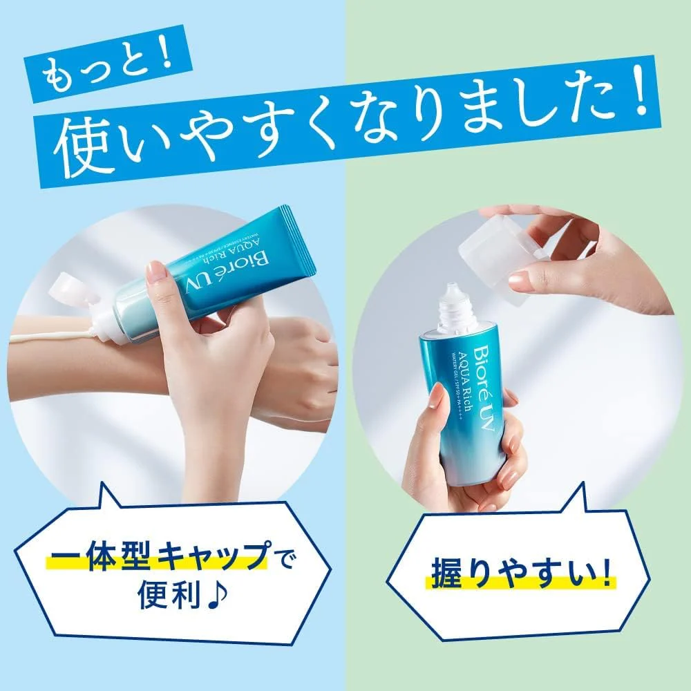 Biore UV Aqua Rich Watery Gel Sunscreen SPF50+ PA++++ 70g - Image 5