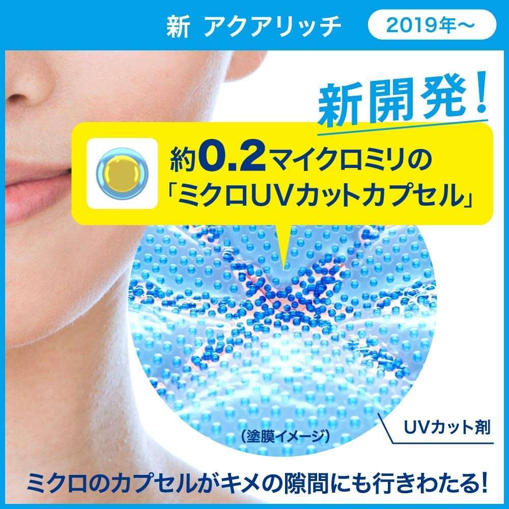 Biore UV Aqua ritch Water Gel 155ml SPF50+ (Made in Japan) - Image 4