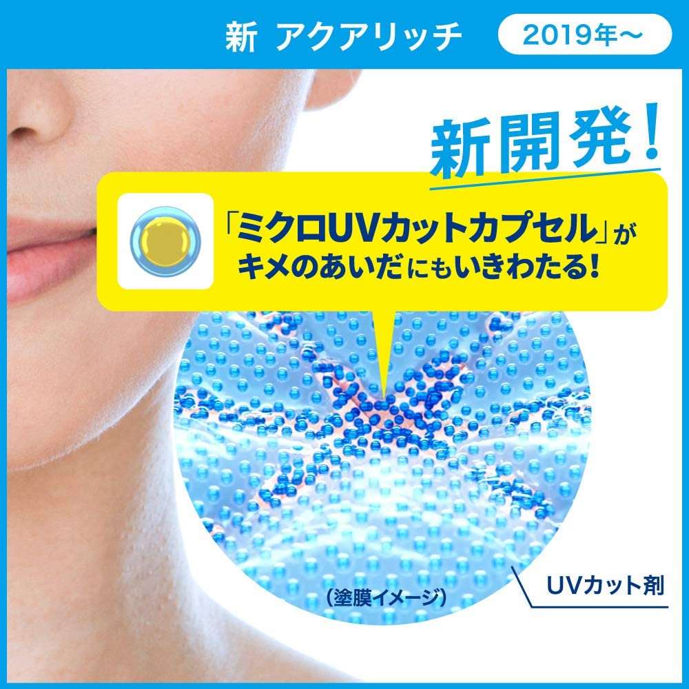Biore UV Aqurich Water Essence 85g SPF50+ (Made in Japan) - Image 4