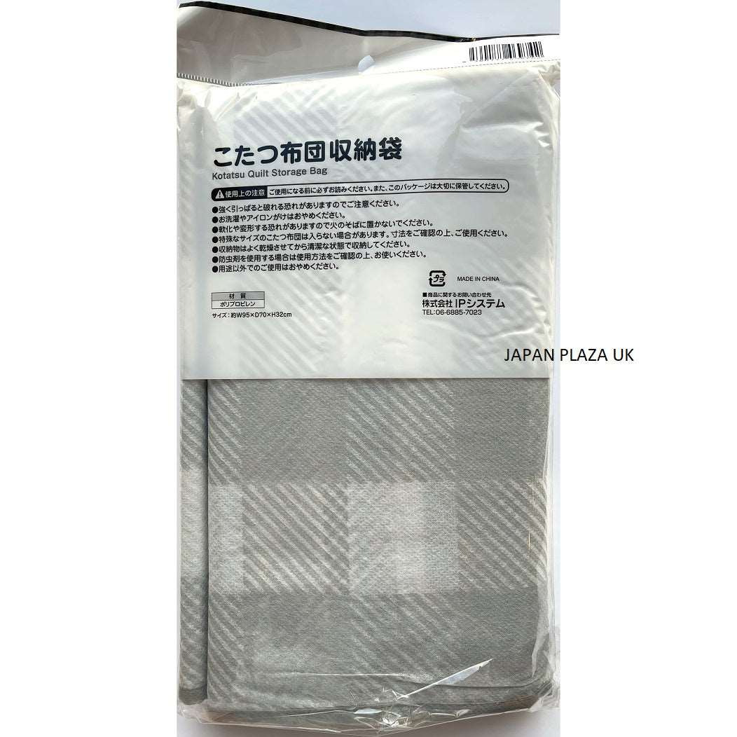 Blanket/Duvet Storage Bag W95xD70xH32cm - Image 2