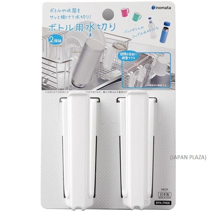 Bottle Draining 2pcs Set (Made in Japan)
