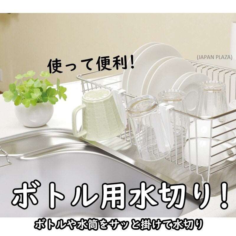 Bottle Draining 2pcs Set (Made in Japan) - Image 7