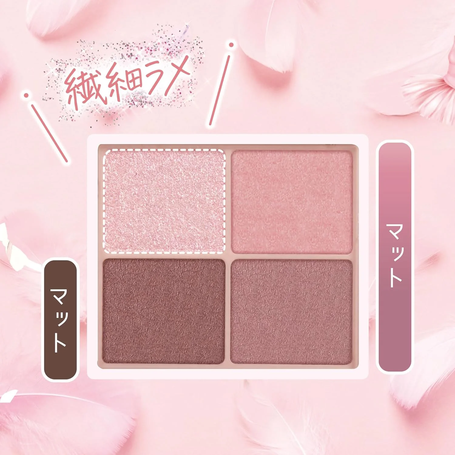 Canmake Silky Souffle Eyes M07 Eyeshadow (Made in Japan) - Image 6