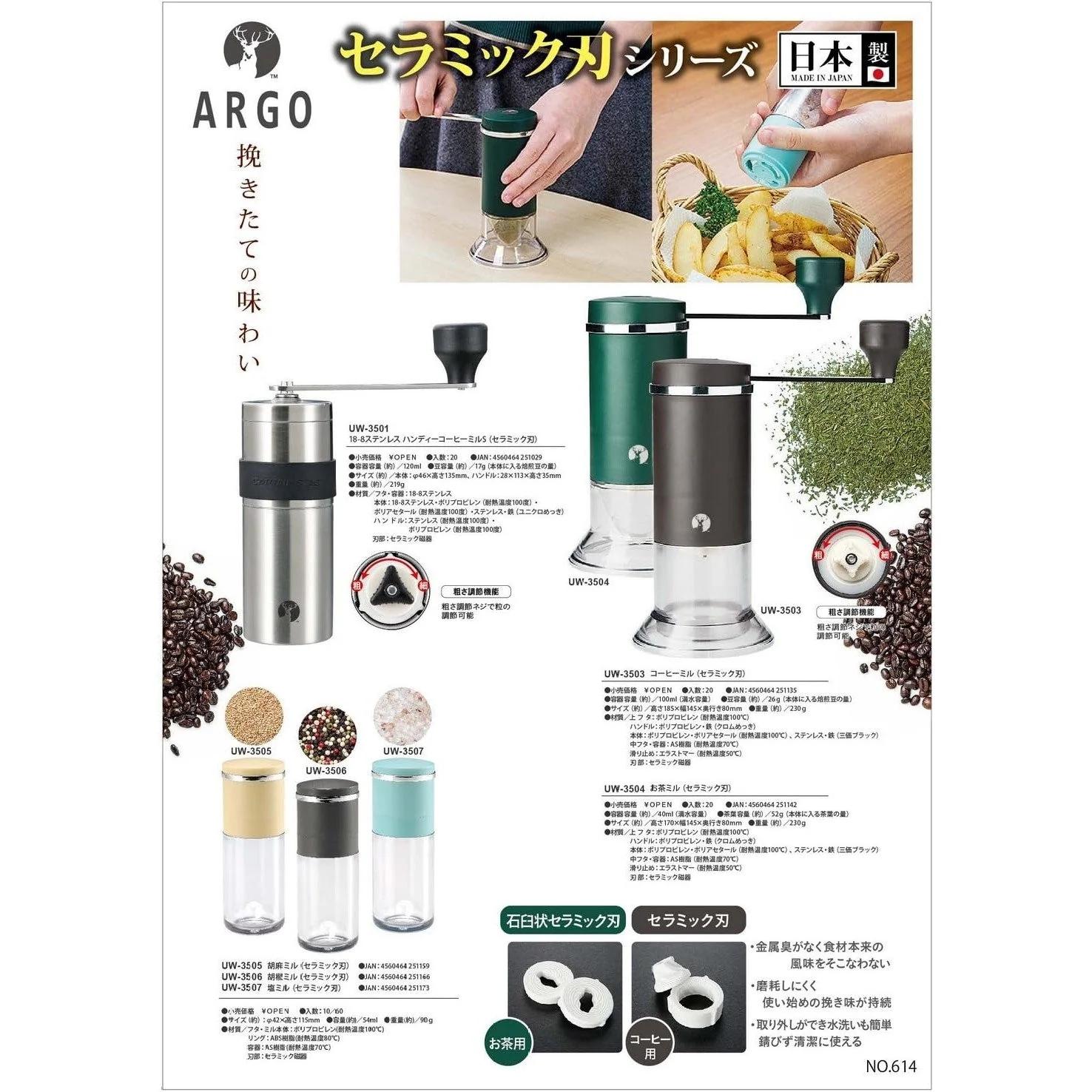 Captain Stag Stainless Steel Handy Coffee Grinder - Made in Japan - Image 12