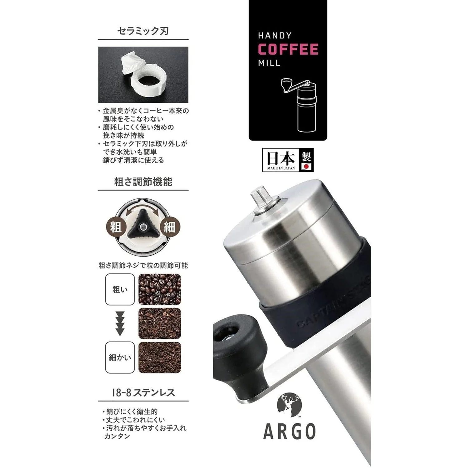 Captain Stag Stainless Steel Handy Coffee Grinder - Made in Japan - Image 6