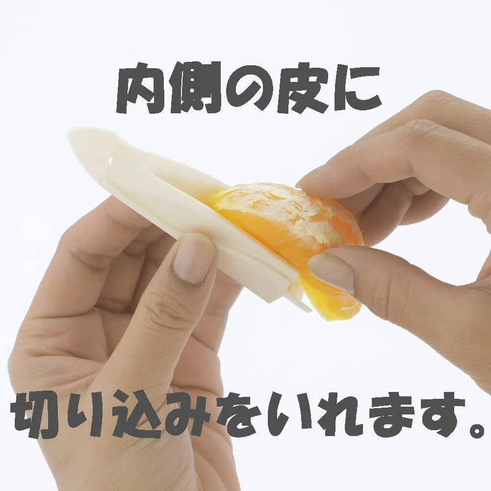 Citrus Peel Cutter (Made in Japan) - Image 6
