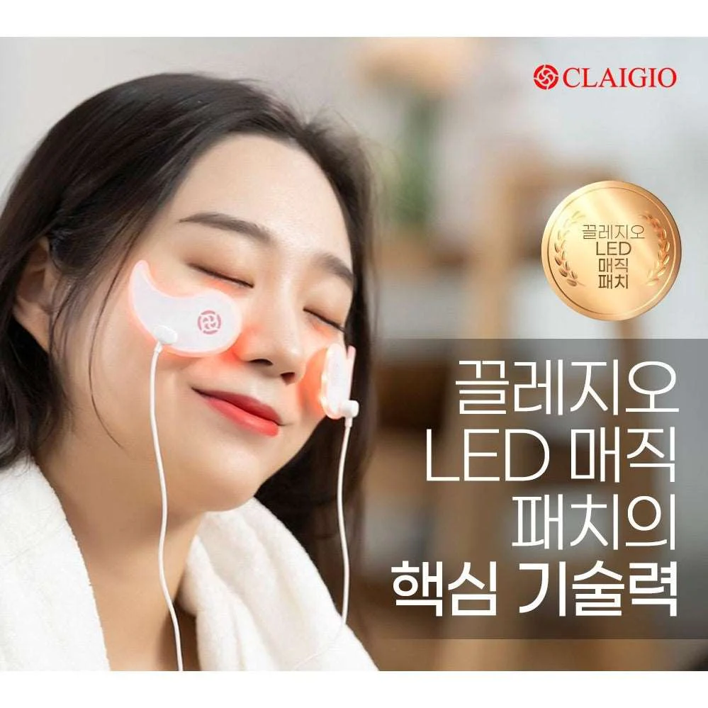 Claigio new 2nd Generation LED Magic Eye Patch (Made in Korea) - Image 20
