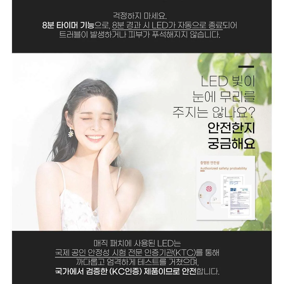 Claigio new 2nd Generation LED Magic Eye Patch (Made in Korea) - Image 23