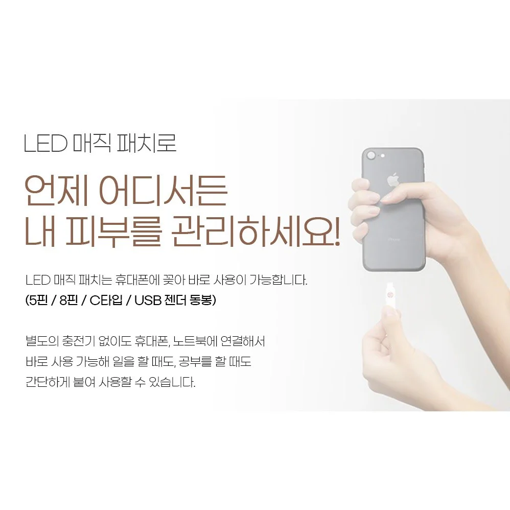 Claigio new 2nd Generation LED Magic Eye Patch (Made in Korea) - Image 9