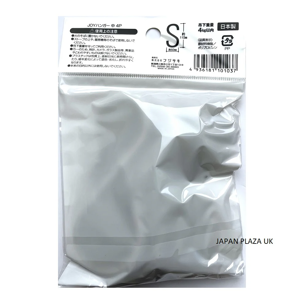 Clothes Hanger 11.5cm 4pcs - Color by Random (Made in Japan) - Image 3