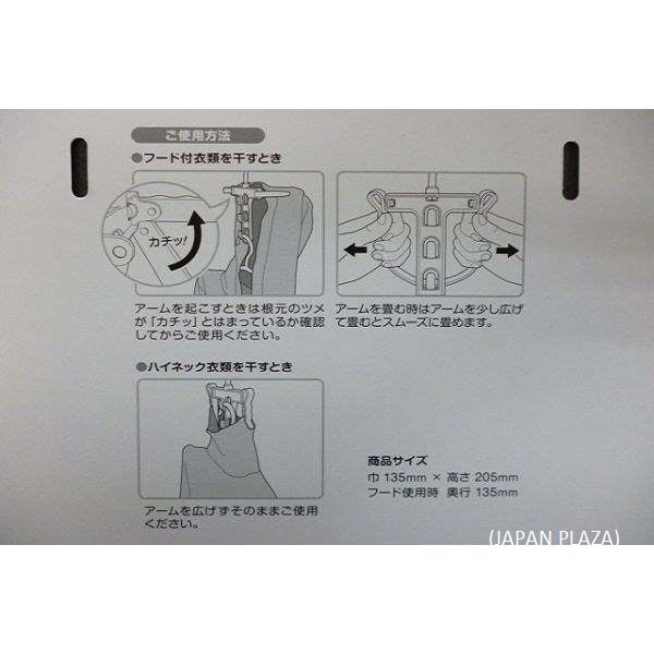 Clothes Hanger for Jumper & High Neck - Color by Random (Made in Japan) - Image 2