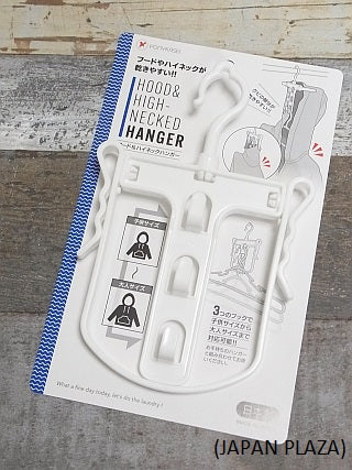 Clothes Hanger for Jumper & High Neck - Color by Random (Made in Japan) - Image 5