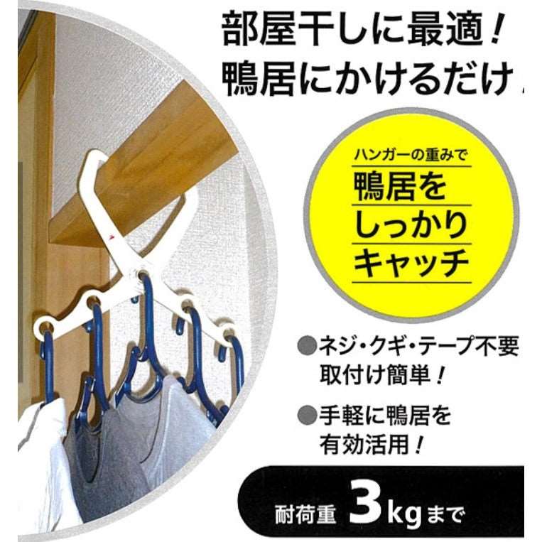 Clothes Hanger Rack Load capacity up to 3kgs - Color by Random (Made in Japan) - Image 2