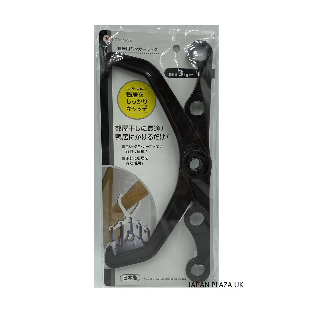 Clothes Hanger Rack Load capacity up to 3kgs - Color by Random (Made in Japan) - Image 7