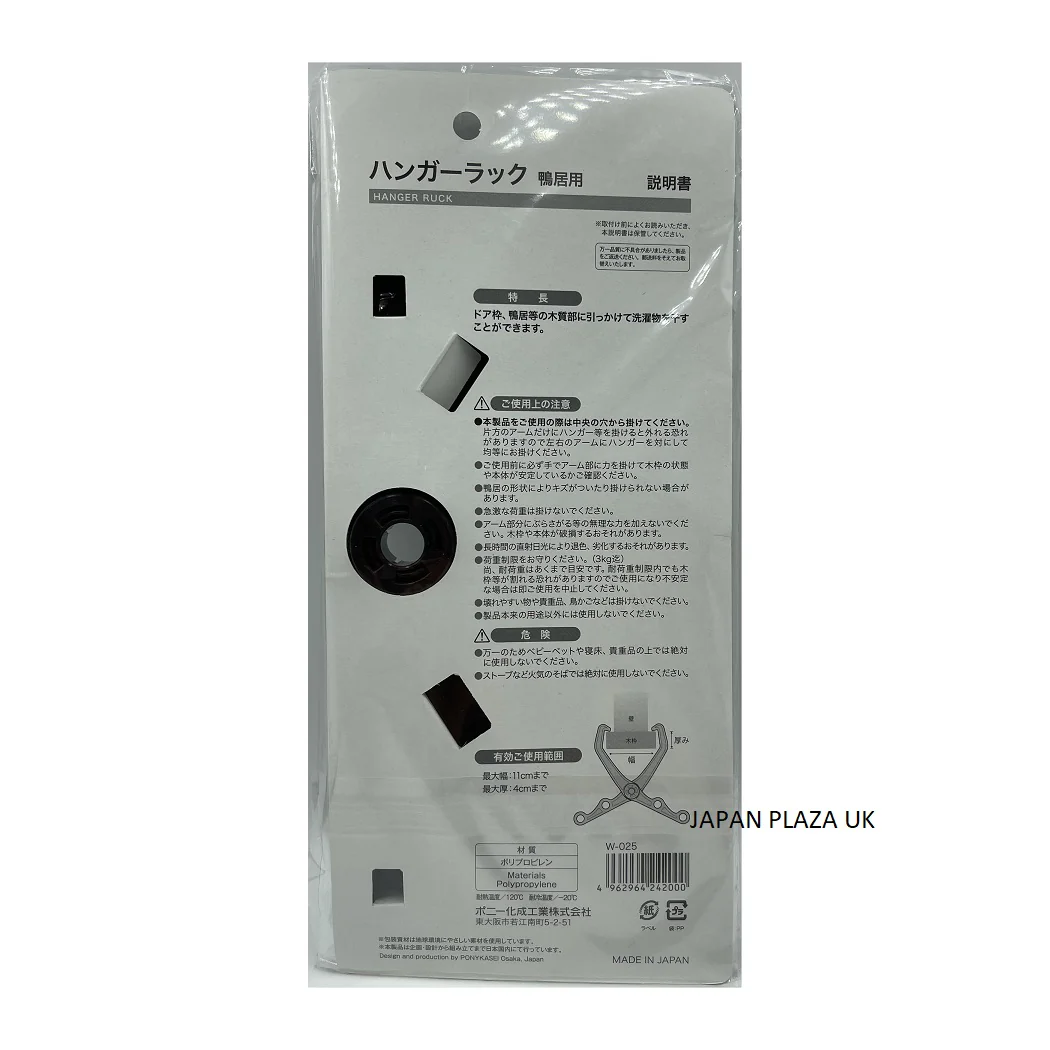 Clothes Hanger Rack Load capacity up to 3kgs - Color by Random (Made in Japan) - Image 8
