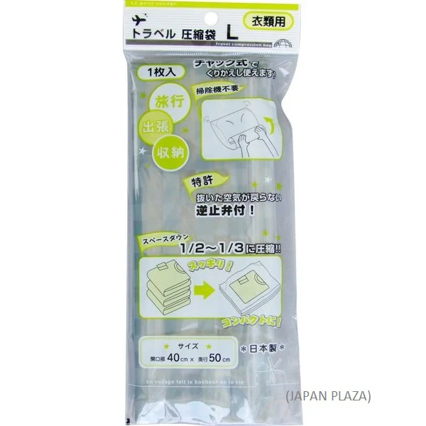 Compressing Bag 40x50cm (Made in Japan) - Image 2