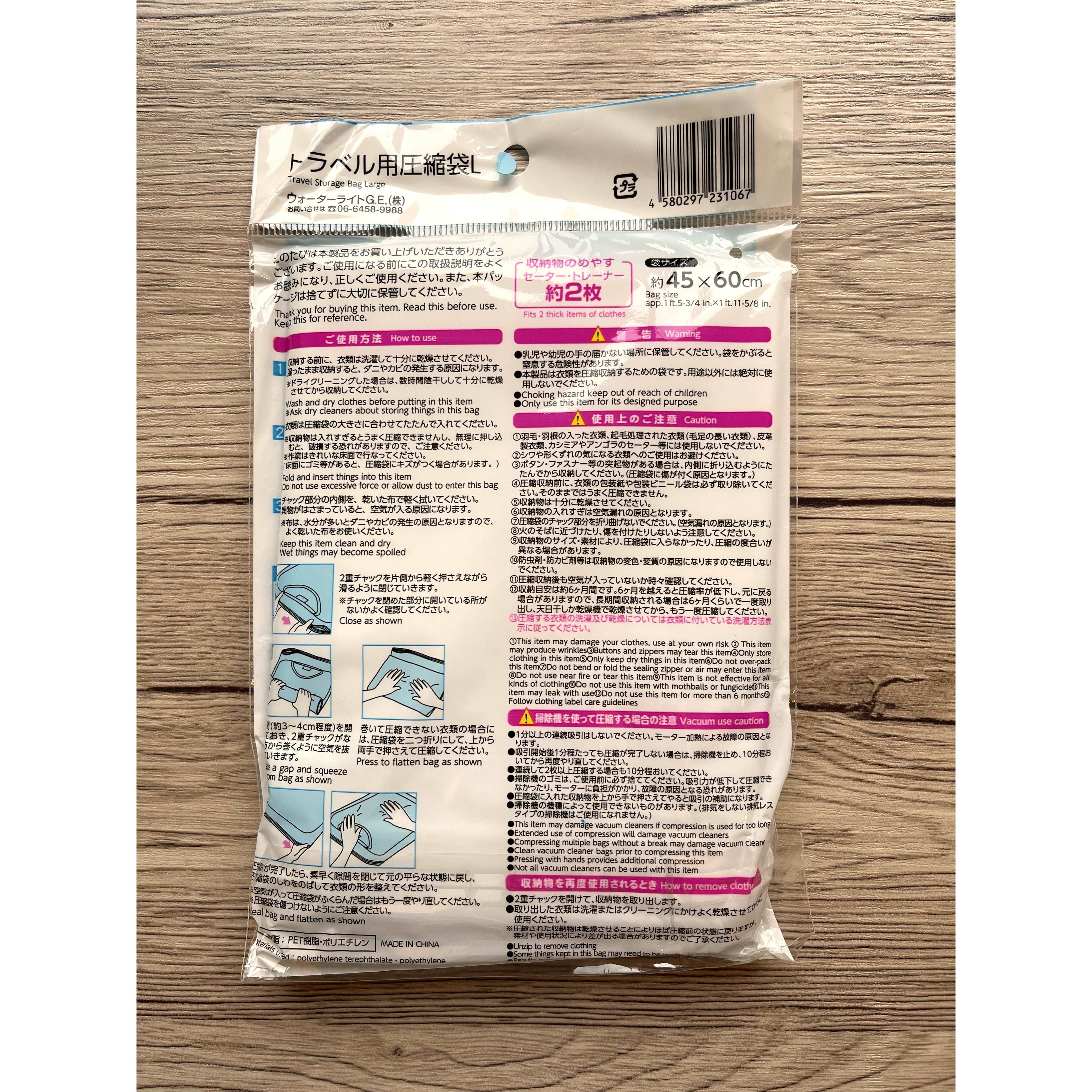 Compressing Bag L Size 45x60cm - Image 2