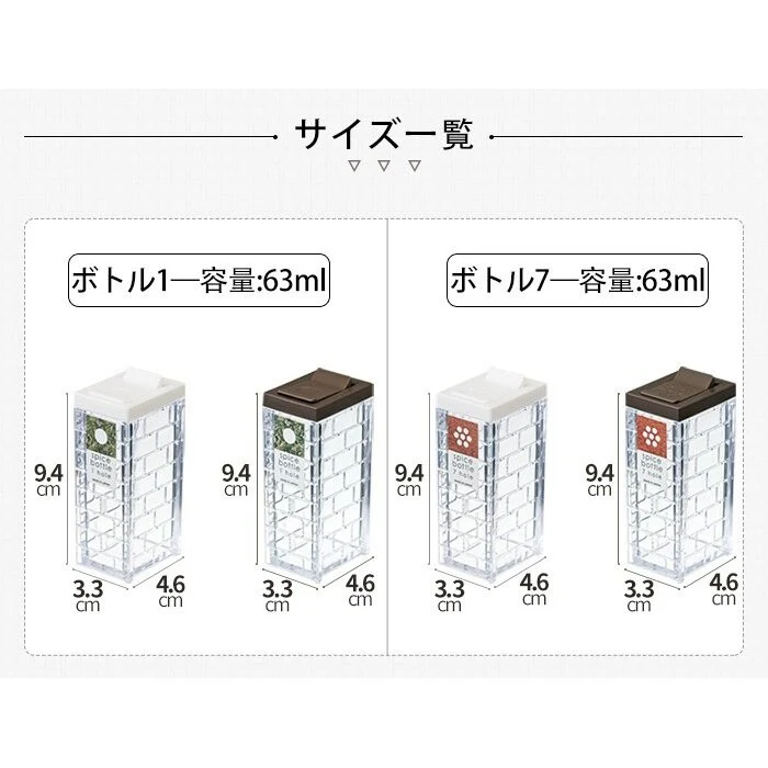 Condiment Container 63ml White (Made in Japan) - Image 7