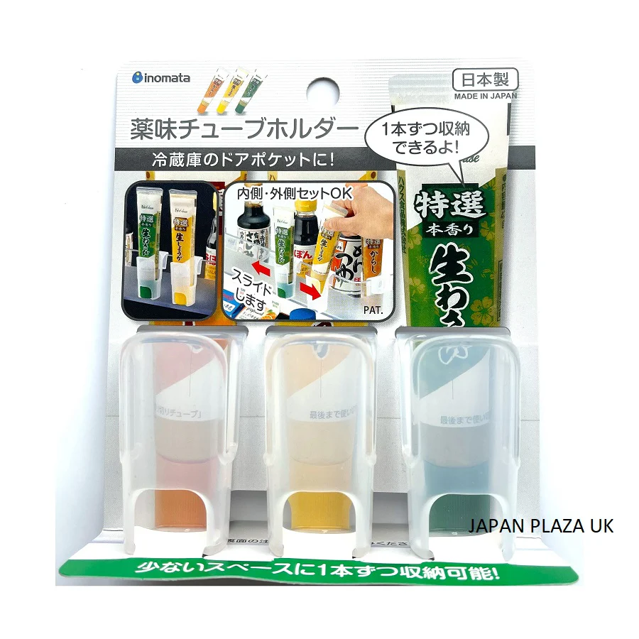 Condiment tube Holder (Made in Japan)