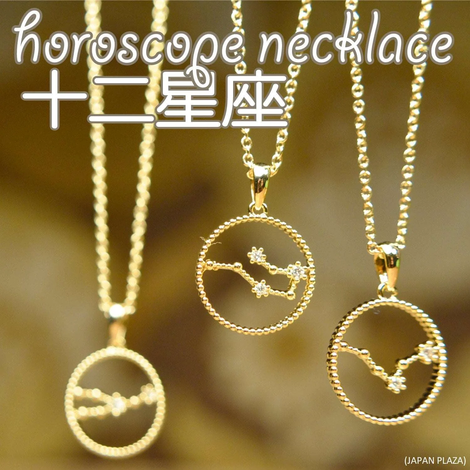 Constellation Gold Plating Necklace (Made in Korea)