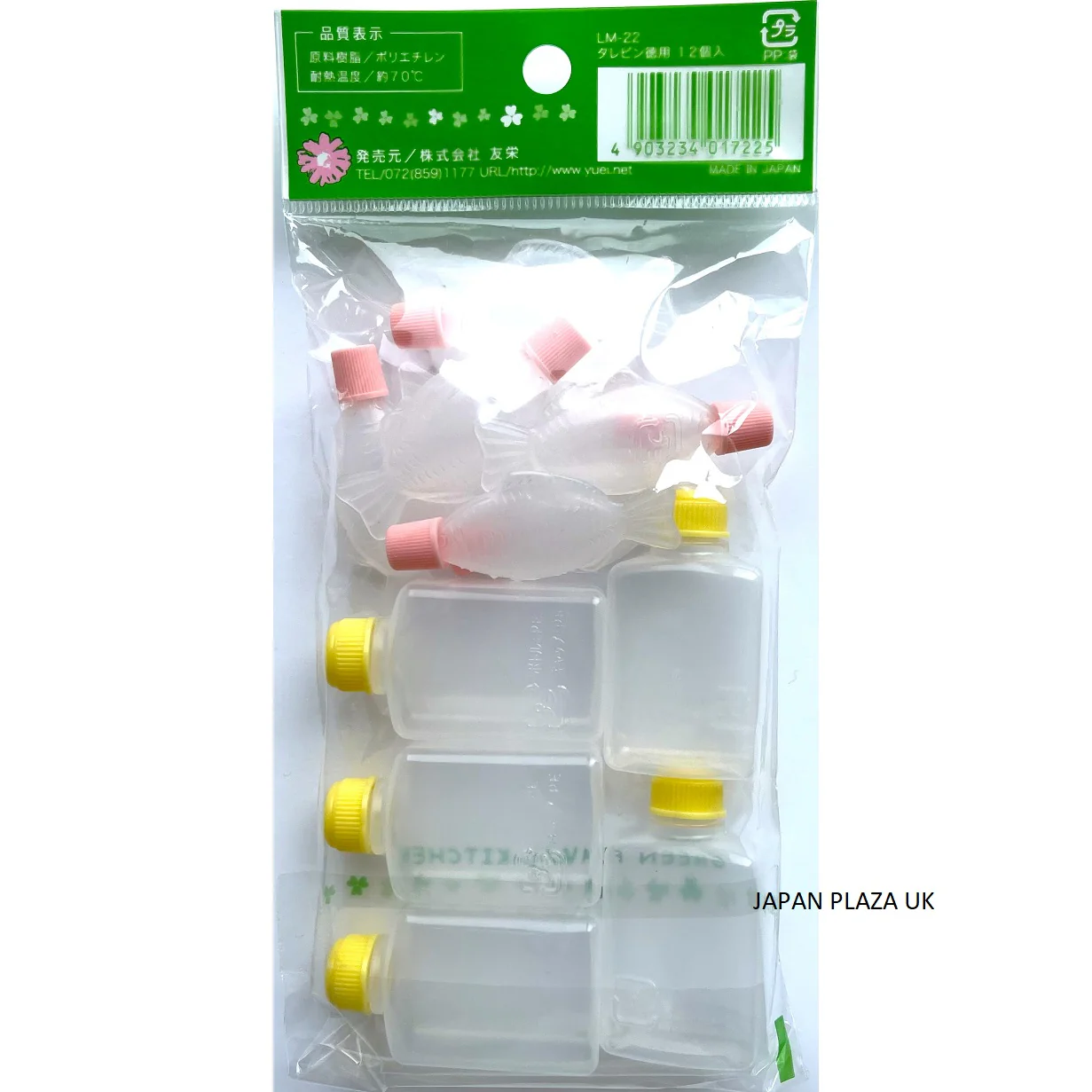 Container for Soy Sauce (Made in Japan) - Image 2