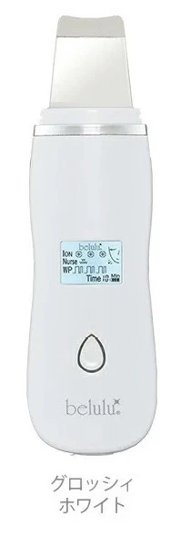 New Belulu AquaRufa Beauty Device (Made in Japan) - Image 16