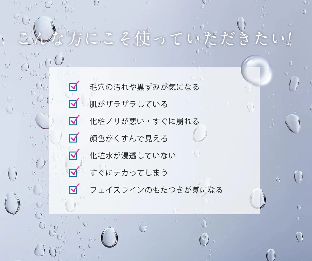 New Belulu AquaRufa Beauty Device (Made in Japan) - Image 8