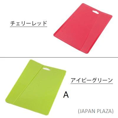 Chopping Board Wash In The Dishwasher (Made in Japan) - Image 2