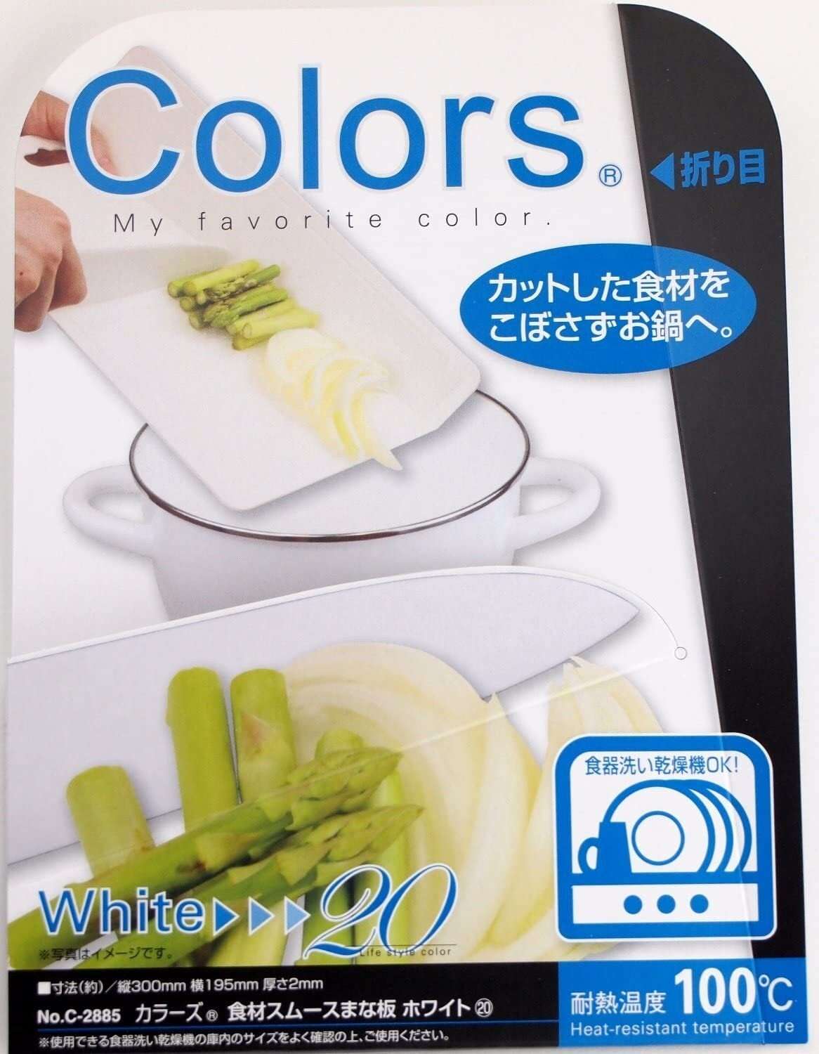 Chopping Board Wash In The Dishwasher (Made in Japan) - Image 6
