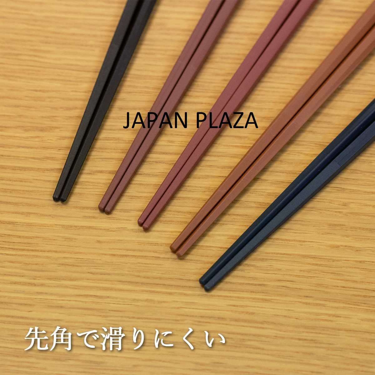 Chopstick Hexagon 5P - Dishwasher & Dryer Safe (Made in Japan) - Image 4