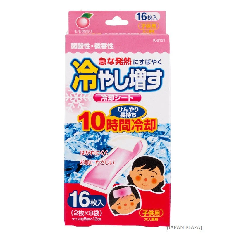 Cooling Patch 16pcs for Kids Peach Color (Made in Japan)