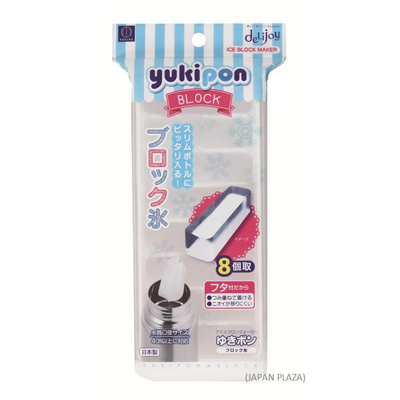 Ice Block Maker Molds (Made in Japan)