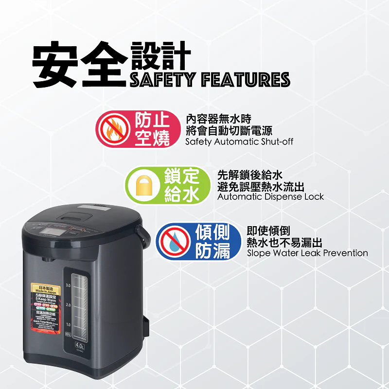 Zojirushi Hot Water Dispenser CD-NAQ40/50 (Made in Japan) - Image 11