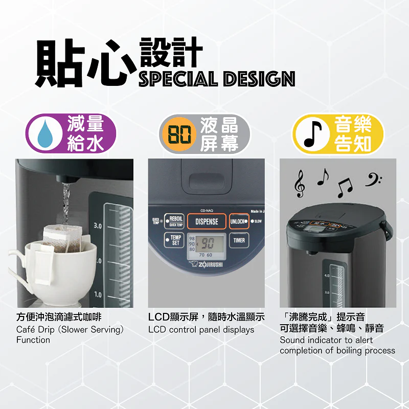 Zojirushi Hot Water Dispenser CD-NAQ40/50 (Made in Japan) - Image 12