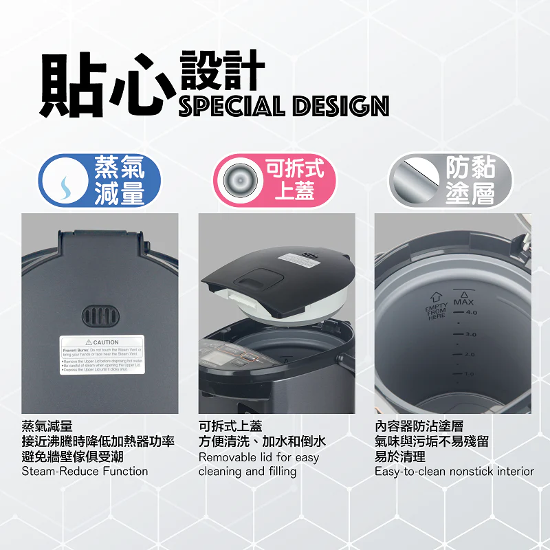 Zojirushi Hot Water Dispenser CD-NAQ40/50 (Made in Japan) - Image 13