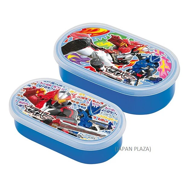 Kamen rider saber 2pcs set Food Container (Made in Japan)