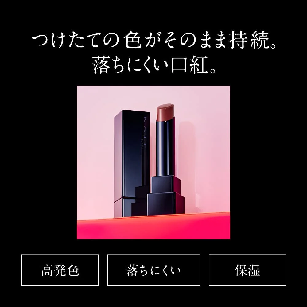 Kanebo Kate Lip Monster Lipstick - 05 Dark Fig (Made in Japan) - Image 5