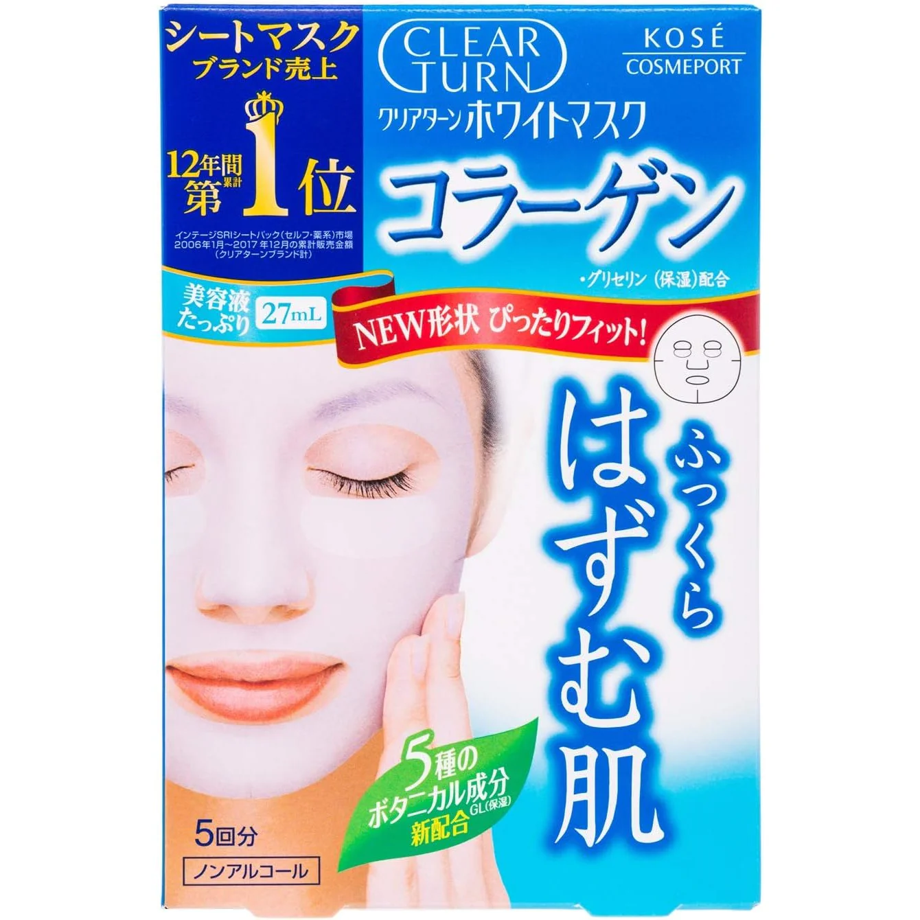 Kose Clear Turn Brightening Collagen Mask 5pcs (Made in Japan) - Image 2